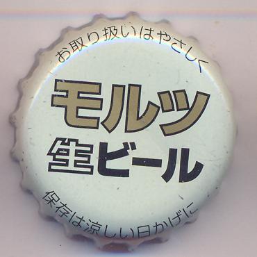 Beer cap Nr.15508: Kirin produced by Kirin Brewery/Tokyo