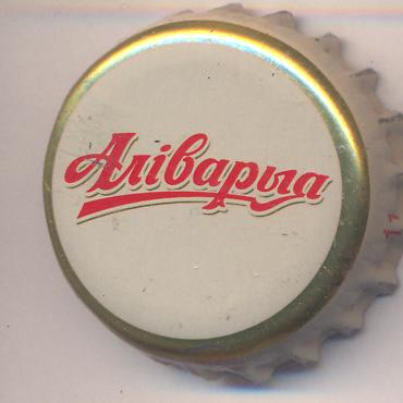 Beer cap Nr.16588: Extra produced by Alivaria Pizavod/Minsk