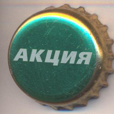 Beer cap Nr.21958:   produced by PATRA/Ekaterinburg