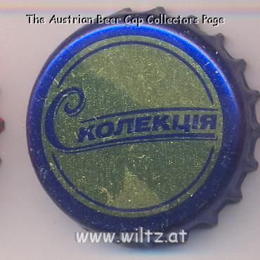 Beer cap Nr.1652: Kolekzija produced by Slavutich/Zhaporozh'e