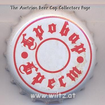 Beer cap Nr.1895: Korona produced by Brestskiy Kombinat Bezalkogolnyh Napitov/Brest
