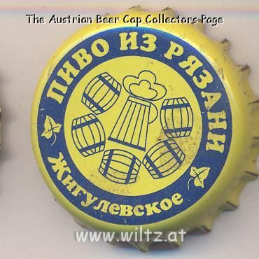 Beer cap Nr.1945: Zhigulevskoye produced by AOOT Ryazan Brewery/Ryazan