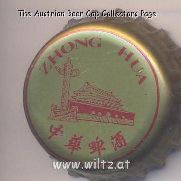 Beer cap Nr.2014: Zhong Hua produced by Zhejiang Zhong Hua/Zheijang