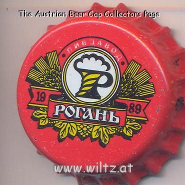 Beer cap Nr.2072: Monastyrskoye produced by Rogan/Kharkov