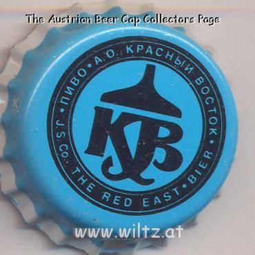 Beer cap Nr.2462: Krasny Vostok produced by Red East/Kazan