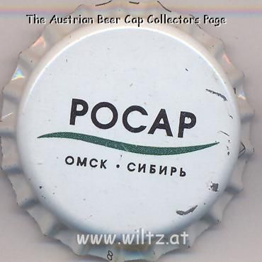 Beer cap Nr.2463: Bag Bier produced by ROSAR/Omsk