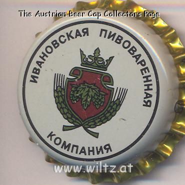 Beer cap Nr.2478: Ivanovo produced by Ivanovo Brewering Company/Ivanovo