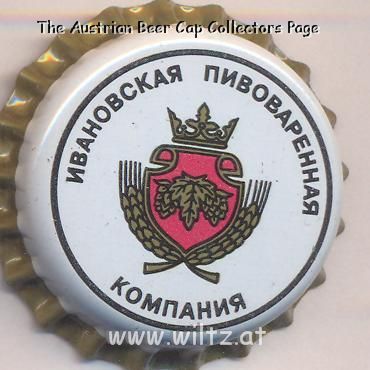 Beer cap Nr.2479: Ivanovo produced by Ivanovo Brewering Company/Ivanovo
