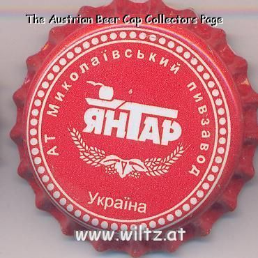 Beer cap Nr.2519: Yantar produced by Nikolaev Brewery/Nikolaev