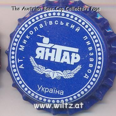 Beer cap Nr.2520: Original produced by Nikolaev Brewery/Nikolaev