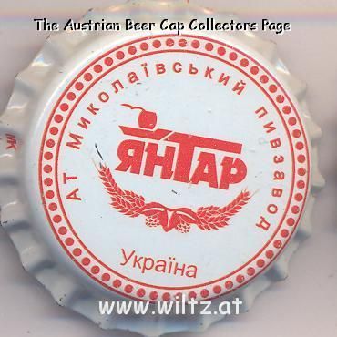 Beer cap Nr.2524: Yantar Light produced by Nikolaev Brewery/Nikolaev