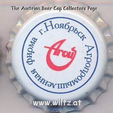 Beer cap Nr.3707: all brands produced by Agoy/Noyabr'sk