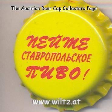 Beer cap Nr.3719: all brands produced by Stavropol brewery/Stavropol