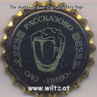 Beer cap Nr.3736: Rasskazovo produced by OAO Pivo/Rasskazovo