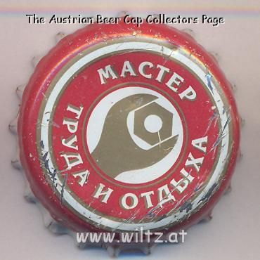 Beer cap Nr.5334: Uralskiy Master produced by OAO Zolotoy Ural/Chelyabinsk