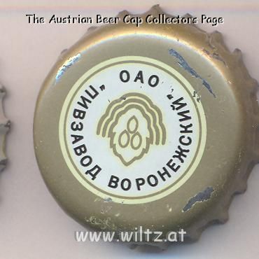 Beer cap Nr.5704: Zhigulevskoye produced by OAO Pivzavod Voronezhskiy/Voronezh