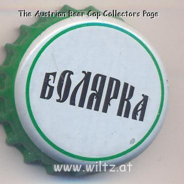 Beer cap Nr.5819: Boljarka produced by Velikotarnovsko Pivo Pivovaren Zavod/Veliko Tarnovsko