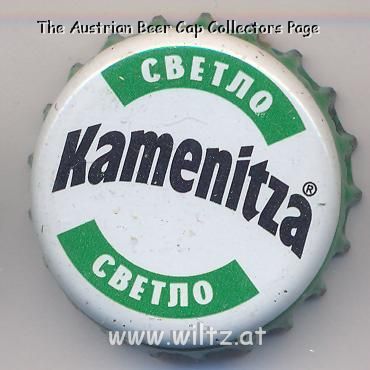 Beer cap Nr.5847: Kamenitza Svetlo produced by Kamenitza AD/Plovdiv