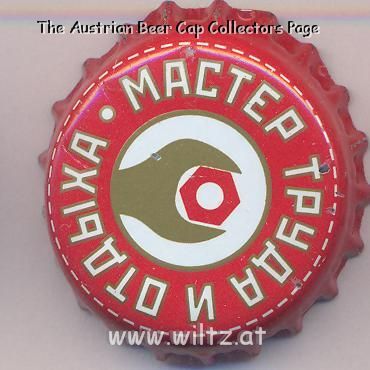 Beer cap Nr.5856: Uralskiy Master produced by OAO Zolotoy Ural/Chelyabinsk