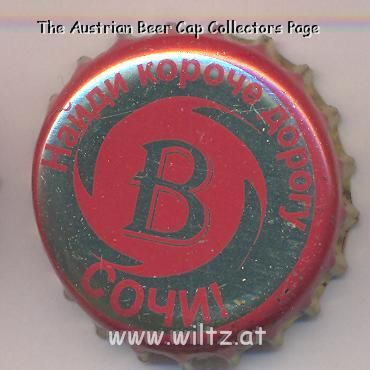 Beer cap Nr.6176: Botchkarov produced by OOO Bravo Int./St. Petersburg