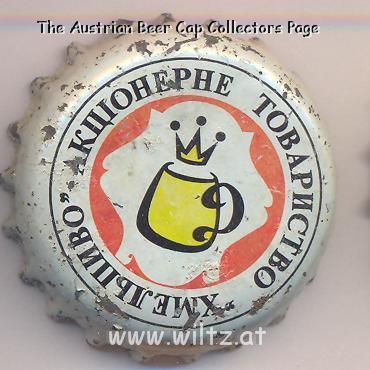 Beer cap Nr.6320: Proskurevske Bier produced by Dnipropetrovskij Pivzavod/Dnipropetrovsk
