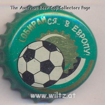 Beer cap Nr.6734: all brands produced by Saransk Brewing Company/Saransk