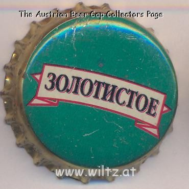 Beer cap Nr.6751: Afanasiy Zolotistoye produced by Tverpivo/Trev