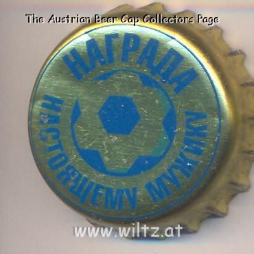 Beer cap Nr.6752: all brands produced by Saransk Brewing Company/Saransk