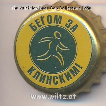 Beer cap Nr.6754: Klinskoe produced by Klinsky Pivzavod/Klinks