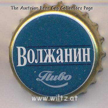 Beer cap Nr.6781: Volzhanin produced by AO Povolzh'e/Volzhskiy