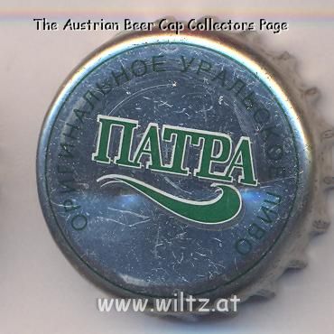 Beer cap Nr.6784: Patra produced by PATRA/Ekaterinburg