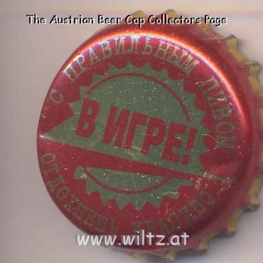 Beer cap Nr.6832: Botchkarov produced by OOO Bravo Int./St. Petersburg