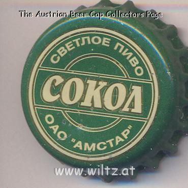 Beer cap Nr.6836: Sokol Light produced by OAO Amstar/Ufa