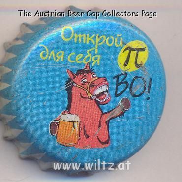 Beer cap Nr.6852: all brands produced by ZAO Tapi/Nizhniy-Tagil