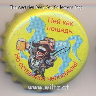 Beer cap Nr.6853: all brands produced by ZAO Tapi/Nizhniy-Tagil