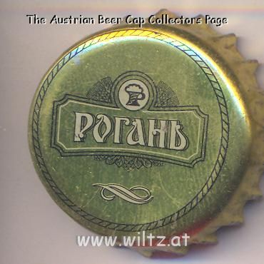 Beer cap Nr.7709: Zolotaya era produced by Rogan/Kharkov