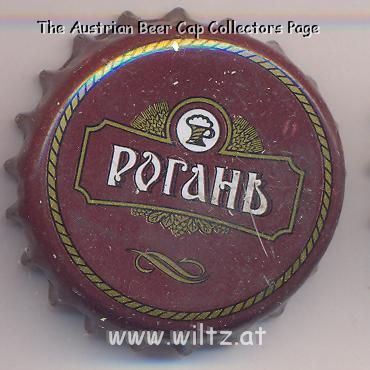 Beer cap Nr.7711: Vesely Monarkh produced by Rogan/Kharkov