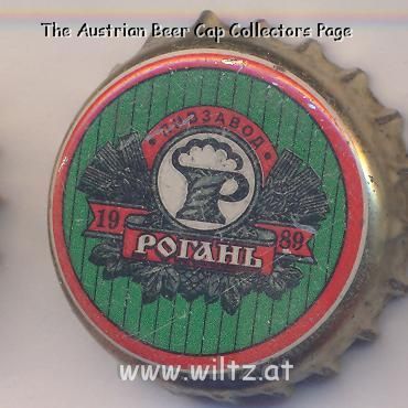 Beer cap Nr.7712: Zolotaya Era produced by Rogan/Kharkov