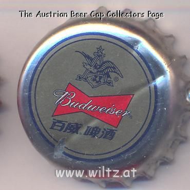 Beer cap Nr.7745: Budweiser produced by Budweiser Wuhan International Brewing Company/Wuhan