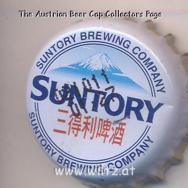 Beer cap Nr.7747: Suntory Beer produced by Suntory Brewing/Shanghai