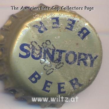 Beer cap Nr.7753: Suntory Beer produced by Suntory Brewing/Shanghai