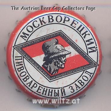 Beer cap Nr.7879: Spartak produced by Moskvoretsky Pivovarenny Zavod/Moscow
