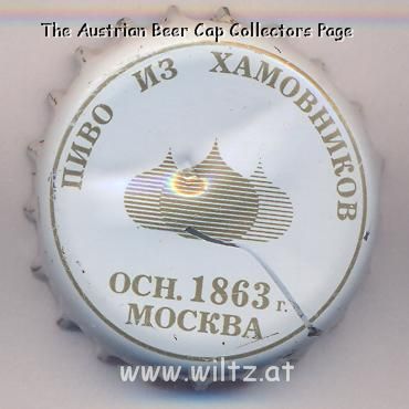 Beer cap Nr.8251: Hamovniki Beer produced by Hamovniki Pivovarennij/Moscow