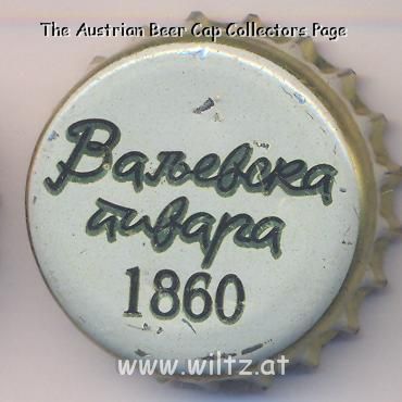 Beer cap Nr.8617: Valjevsko Pivo produced by Valjevska Pivara/Valjevo