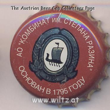 Beer cap Nr.9972: Stepan Razin Tiomnoe produced by Stepan Razin/St. Petersburg