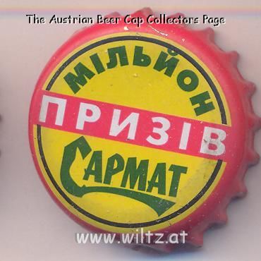Beer cap Nr.9979: all brands produced by Pivzavod Sarmat/Dnepropetrovsk