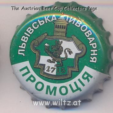 Beer cap Nr.9983: Lvivskoye Premium produced by Lvivska Pivovara/Lviv