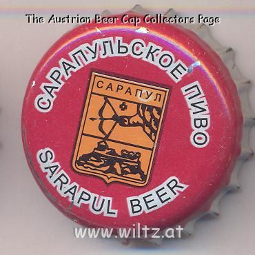 Beer cap Nr.9985: all brands produced by Pivzavod Drozhzhepivzavod/Sarapul