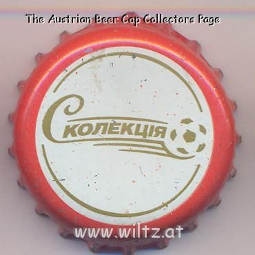 Beer cap Nr.9991: Kolekzija produced by Slavutich/Zhaporozh'e