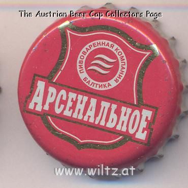Beer cap Nr.10089: Arsenalnoe produced by Baltika Tula Brewery/Tula